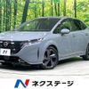 nissan aura 2023 CFJ1759595 image 1