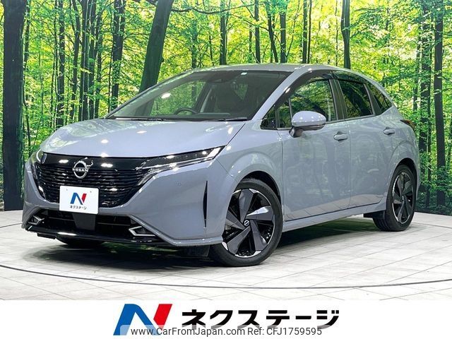 nissan aura 2023 CFJ1759595 image 1