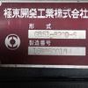 isuzu elf-truck 2016 CFJ1603442 image 33