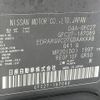 nissan serena 2019 -NISSAN--Serena DAA-GFC27--GFC27-187089---NISSAN--Serena DAA-GFC27--GFC27-187089- image 10