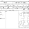 mazda cx-3 2022 CFJ1645182 image 3