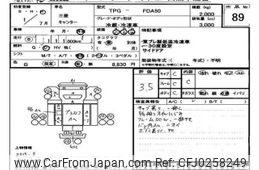 mitsubishi-fuso canter 2019 -MITSUBISHI--Canter FDA50-570106---MITSUBISHI--Canter FDA50-570106-