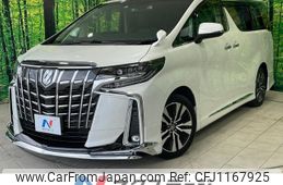 toyota alphard 2022 -TOYOTA--Alphard 3BA-AGH30W--AGH30-0432554---TOYOTA--Alphard 3BA-AGH30W--AGH30-0432554-