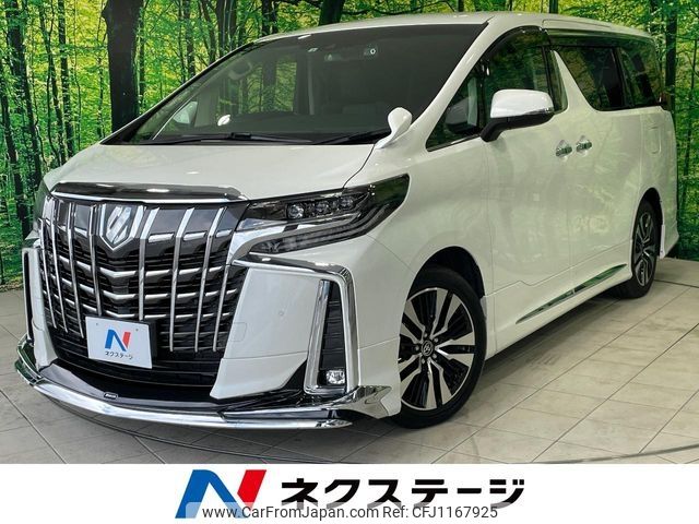 toyota alphard 2022 -TOYOTA--Alphard 3BA-AGH30W--AGH30-0432554---TOYOTA--Alphard 3BA-AGH30W--AGH30-0432554- image 1
