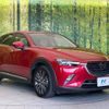 mazda cx-3 2015 -MAZDA--CX-3 LDA-DK5FW--DK5FW-119310---MAZDA--CX-3 LDA-DK5FW--DK5FW-119310- image 17