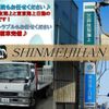 mazda bongo-van 2017 quick_quick_SLP2V_SLP2V-105038 image 2