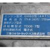 mitsubishi-fuso fighter 2007 GOO_NET_EXCHANGE_0230013A30250624W001 image 34