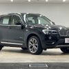 bmw x3 2014 -BMW--BMW X3 LDA-WY20--WBAWY320900K39237---BMW--BMW X3 LDA-WY20--WBAWY320900K39237- image 14