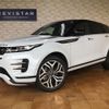 land-rover range-rover-evoque 2021 quick_quick_3CA-LZ2NB_SALZA2AN9MH142115 image 1