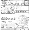 toyota sai 2010 CFJ1392040 image 3