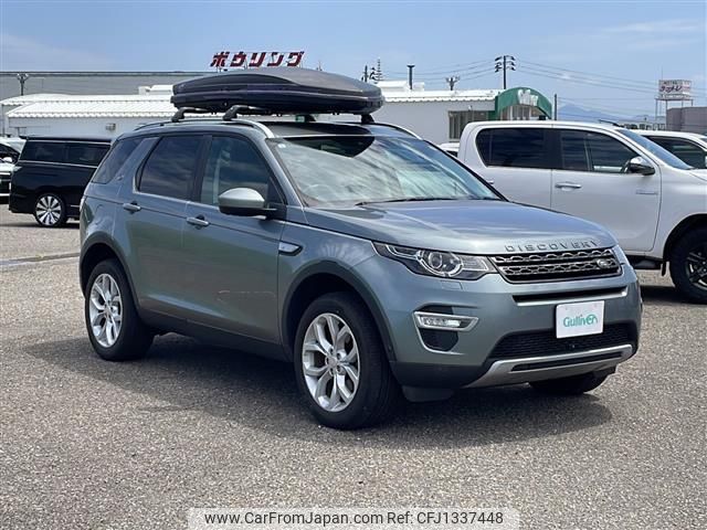 rover discovery 2015 -ROVER--Discovery CBA-LC2A--SALCA2AG8FH511430---ROVER--Discovery CBA-LC2A--SALCA2AG8FH511430- image 1
