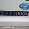 mitsubishi-fuso canter 2025 CFJ1348513 image 7