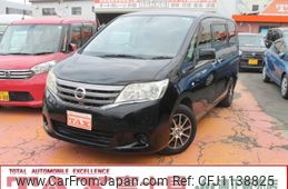 nissan serena 2011 -NISSAN--Serena DBA-C26--C26-015741---NISSAN--Serena DBA-C26--C26-015741-