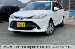 toyota corolla-fielder 2017 -TOYOTA--Corolla Fielder NZE164G--7053895---TOYOTA--Corolla Fielder NZE164G--7053895-