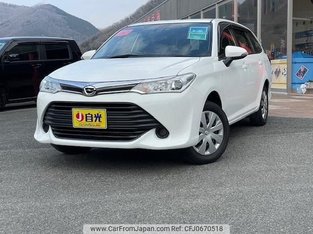 toyota corolla-fielder 2017 -TOYOTA--Corolla Fielder NZE164G--7053895---TOYOTA--Corolla Fielder NZE164G--7053895- image 1