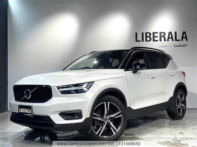 volvo xc40 2020 CFJ1668653 image 1