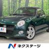 daihatsu copen 2016 -DAIHATSU--Copen DBA-LA400K--LA400K-0016341---DAIHATSU--Copen DBA-LA400K--LA400K-0016341- image 1