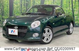 daihatsu copen 2016 -DAIHATSU--Copen DBA-LA400K--LA400K-0016341---DAIHATSU--Copen DBA-LA400K--LA400K-0016341-