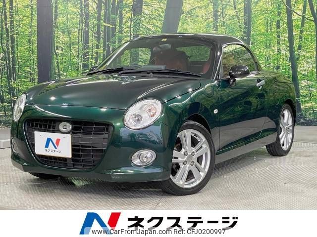 daihatsu copen 2016 -DAIHATSU--Copen DBA-LA400K--LA400K-0016341---DAIHATSU--Copen DBA-LA400K--LA400K-0016341- image 1