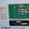 isuzu elf-truck 2023 CFJ1588000 image 8