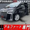 toyota alphard 2018 quick_quick_AGH30W_AGH30-0203122 image 1