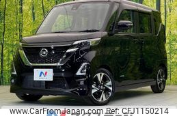nissan roox 2021 -NISSAN--Roox 4AA-B45A--B45A-0318445---NISSAN--Roox 4AA-B45A--B45A-0318445-