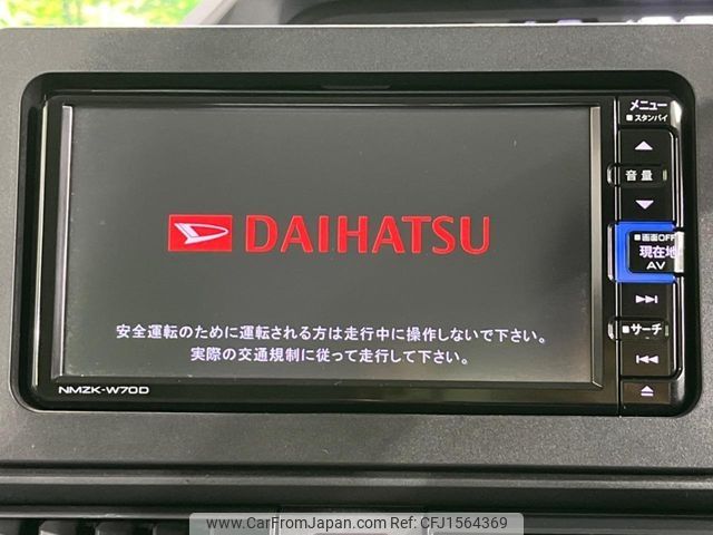 daihatsu tanto 2020 CFJ1564369 image 2