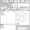 honda fit 2014 CFJ1705998 image 20