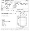 mitsubishi-fuso super-great 2014 -MITSUBISHI--Super Great FS55VZ-530412---MITSUBISHI--Super Great FS55VZ-530412- image 3
