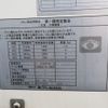 isuzu elf-truck 2020 CFJ1575416 image 15