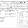 nissan diesel-ud-condor 2015 -NISSAN 【豊田 100ｻ7472】--Condor TKG-MK38L--MK38L-31093---NISSAN 【豊田 100ｻ7472】--Condor TKG-MK38L--MK38L-31093- image 3