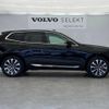 volvo xc60 2022 -VOLVO--Volvo XC60 5AA-UB420TXCM--YV1UZL1M9P1192771---VOLVO--Volvo XC60 5AA-UB420TXCM--YV1UZL1M9P1192771- image 20