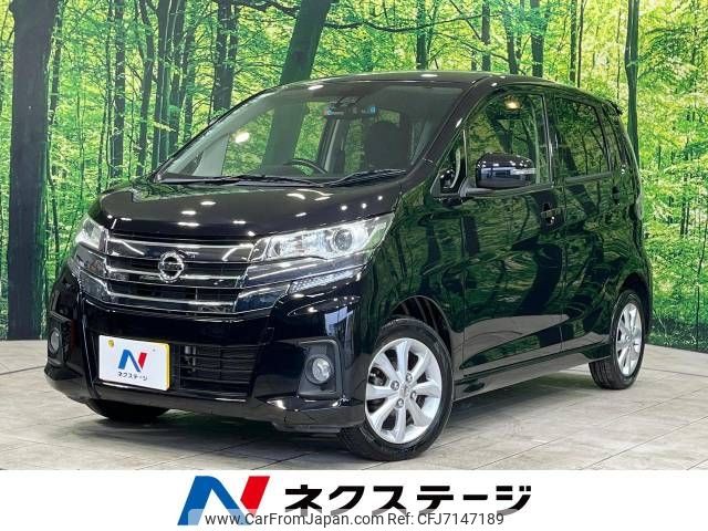 nissan dayz 2016 -NISSAN--DAYZ DBA-B21W--B21W-0354338---NISSAN--DAYZ DBA-B21W--B21W-0354338- image 1