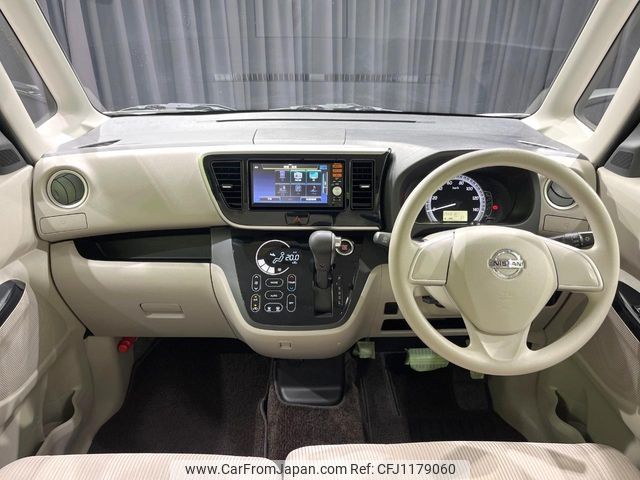 nissan dayz-roox 2014 -NISSAN--DAYZ Roox DBA-B21A--B21A-0048650---NISSAN--DAYZ Roox DBA-B21A--B21A-0048650- image 2