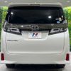 toyota vellfire 2018 -TOYOTA--Vellfire DBA-AGH30W--AGH30-0211184---TOYOTA--Vellfire DBA-AGH30W--AGH30-0211184- image 17