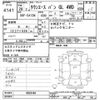 toyota townace-van 2017 -TOYOTA--Townace Van S412M-0020404---TOYOTA--Townace Van S412M-0020404- image 3