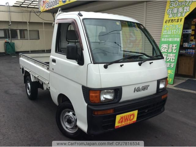 daihatsu hijet-truck 1997 dc5c1b5f4067922dc90c97fba29ce63f image 1