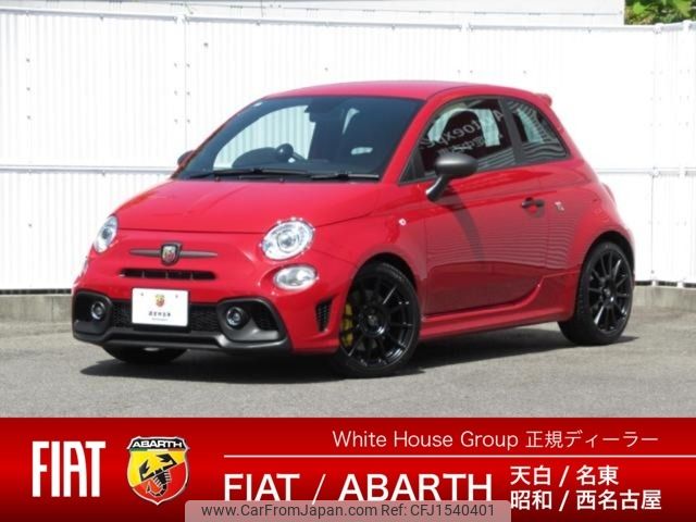 fiat fiat-others 2024 CFJ1540401 image 1