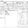 honda n-box 2015 -HONDA 【野田 580】--N BOX DBA-JF2--JF2-1400637---HONDA 【野田 580】--N BOX DBA-JF2--JF2-1400637- image 3