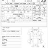 toyota dyna-truck 2019 CFJ1623861 image 21