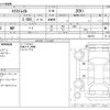 nissan x-trail 2020 -NISSAN--X-Trail DBA-T32--T32-065170---NISSAN--X-Trail DBA-T32--T32-065170- image 3
