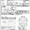 nissan clipper 2005 -NISSAN--Clipper U71TP--0104742---NISSAN--Clipper U71TP--0104742- image 3