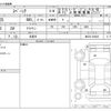 suzuki spacia 2014 -SUZUKI 【三重 581ﾁ3640】--Spacia MK32S--MK32S-229420---SUZUKI 【三重 581ﾁ3640】--Spacia MK32S--MK32S-229420- image 3