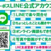 toyota roomy 2017 CARSENSOR_JP_AU6319461939 image 6