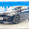 bmw x2 2022 -BMW--BMW X2 3DA-YL20--WBAYL120605V02525---BMW--BMW X2 3DA-YL20--WBAYL120605V02525- image 16