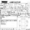 honda acty-truck 2012 -HONDA 【ＮＯ後日 】--Acty Truck HA9-1117731---HONDA 【ＮＯ後日 】--Acty Truck HA9-1117731- image 3