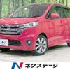 nissan dayz 2015 -NISSAN--DAYZ DBA-B21W--B21W-0210149---NISSAN--DAYZ DBA-B21W--B21W-0210149- image 1