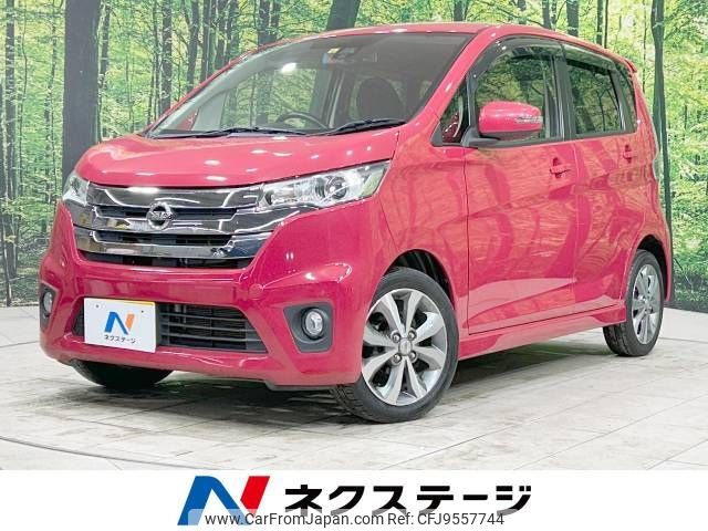 nissan dayz 2015 -NISSAN--DAYZ DBA-B21W--B21W-0210149---NISSAN--DAYZ DBA-B21W--B21W-0210149- image 1