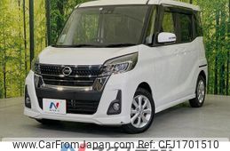 nissan dayz-roox 2017 CFJ1701510