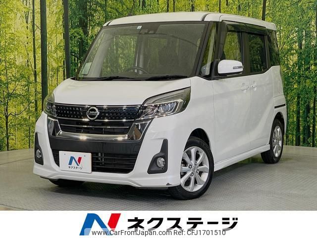 nissan dayz-roox 2017 CFJ1701510 image 1